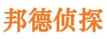 永安捉小三公司